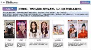  如何参加抖音热门挑战赛