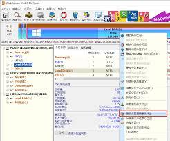  diskgenius怎么备份分区