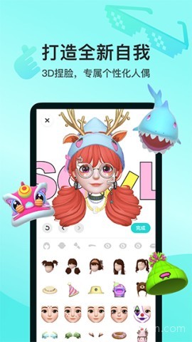 Soul旧版本安装包