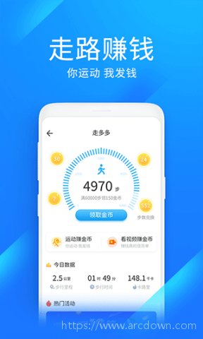 wifi万能钥匙4.9.98
