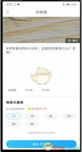  作业帮自己发布的问题在哪看