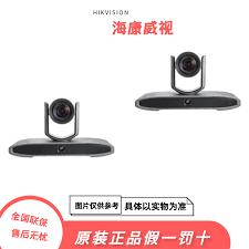  海康会议摄像机控制软件怎么使用