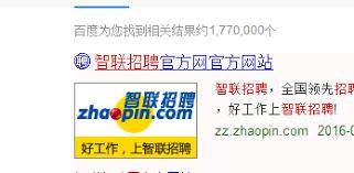  智联招聘简历如何导出