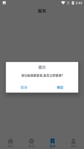 河南社保养老认证