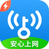 wifi万能钥匙4.9.98