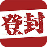 智慧登封