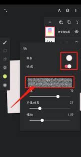  painter如何添加背景纹理