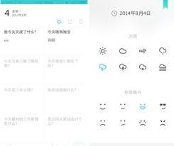  格志日记如何添加图片