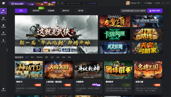 夯爆了！2026必玩魔兽对战平台就是它！  