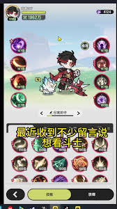 魔法护盾技能展示