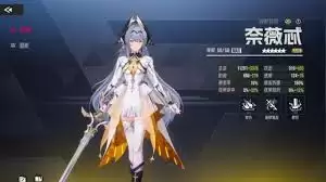 伊瑟奈薇忒矩阵怎样选择   伊瑟奈薇忒矩阵如何挑选