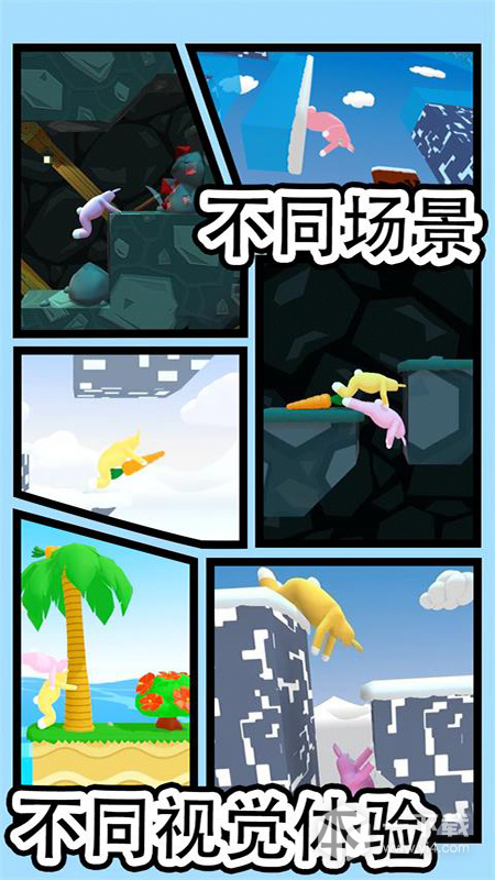 超级兔子人2