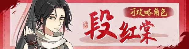 女主幻视佟掌柜?国产武侠新游《明镜江湖行:朔风起》现已发售