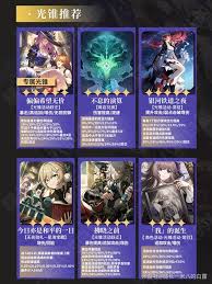 崩坏星穹铁道翡翠使用技巧
