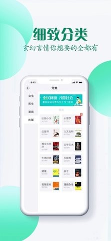 弈联小说