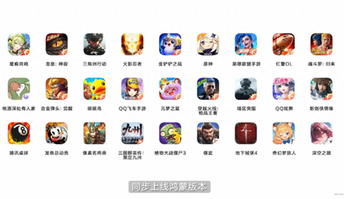从“量的积累”到“质的飞跃”！鸿蒙游戏“6”到飞起