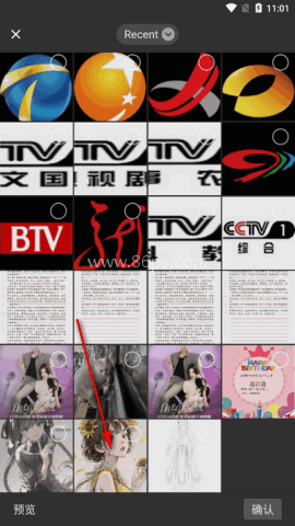 红薯助手