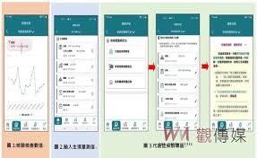 全民生活怎么查看健康体检记录