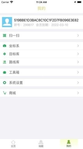 战迹地图