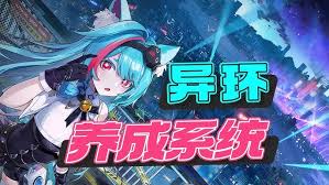 异环角色技能搭配示例
