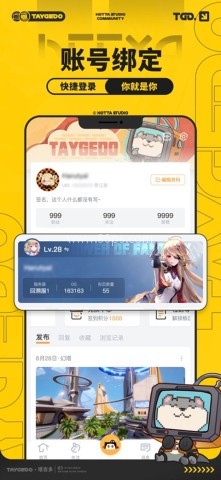 塔吉多官网版