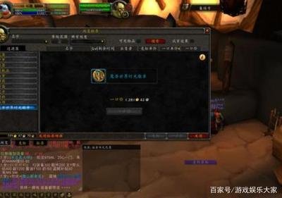 2026年最新选择方法   魔兽世界如何选择金币交易平台