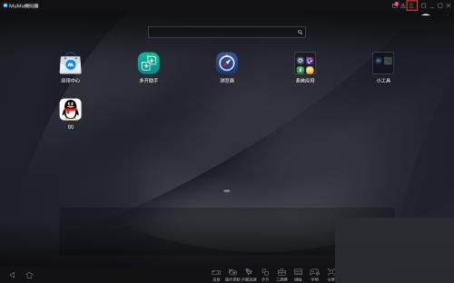  网易MuMu模拟器如何设置显卡为兼容模式