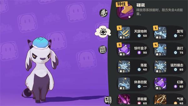 洛克王国世界铃兰羊在哪 洛克王国世界铃兰羊进化方法