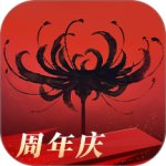 永劫无间手游