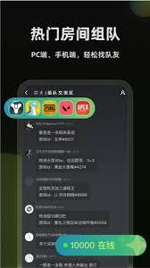  黑盒语音房间怎么录制语音