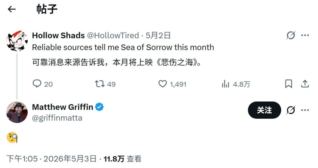 《空洞骑士：丝之歌》DLC本月有新情报？官方动态引发玩家猜测