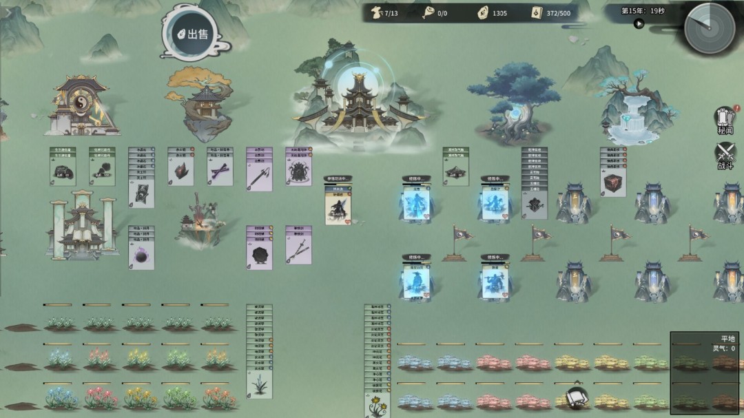 开宗立派,直通化神!《卡牌仙宗》现已正式上线Steam,限时九折!