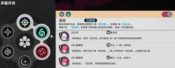 2026 异环角色养成玩法介绍   异环角色养成怎么玩