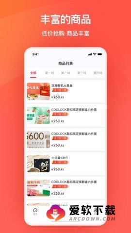 艾兴优选平台