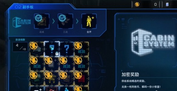 2026 技能加点推荐   识质存在技能怎么加点