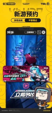 塔吉多官网版