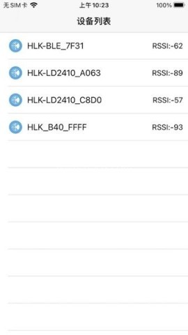 hlkradartool雷达模块