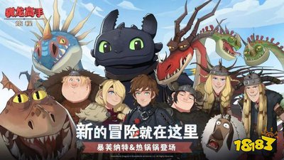 公会活动截图
