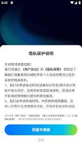  速看短剧app如何使用