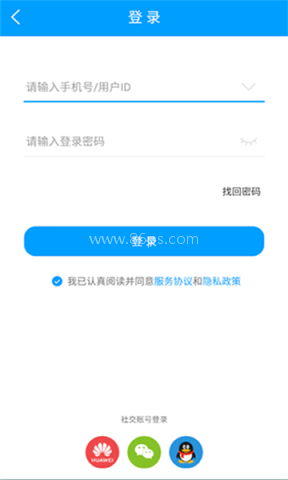 快递查询宝典
