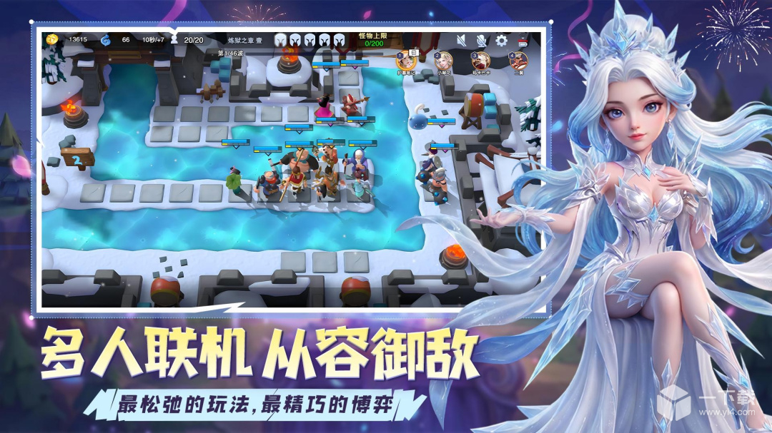 守塔不能停