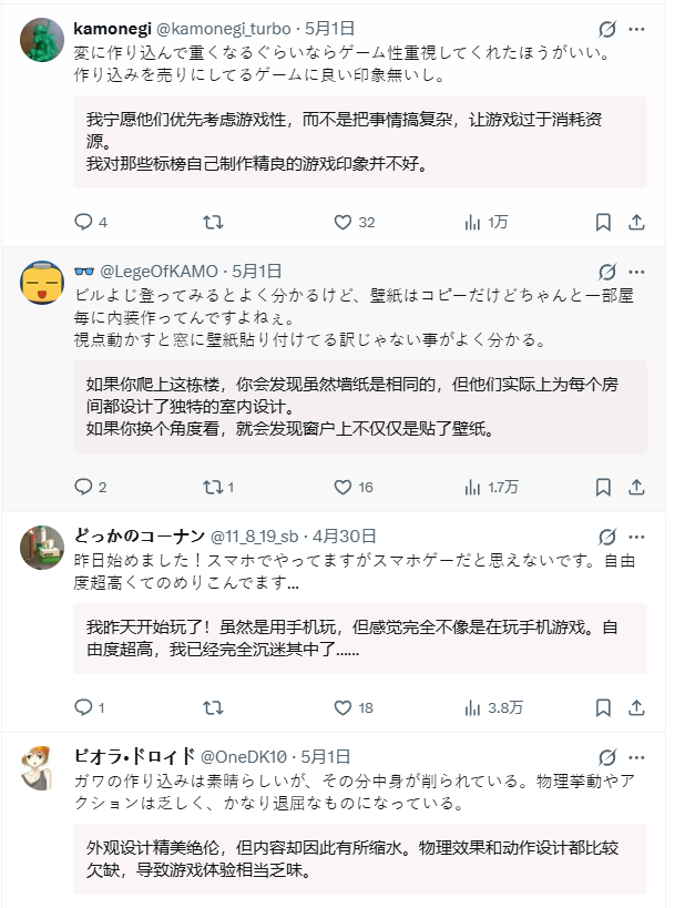 国产二游《异环》横扫日本!日本开发者无奈感叹“我们做不到”