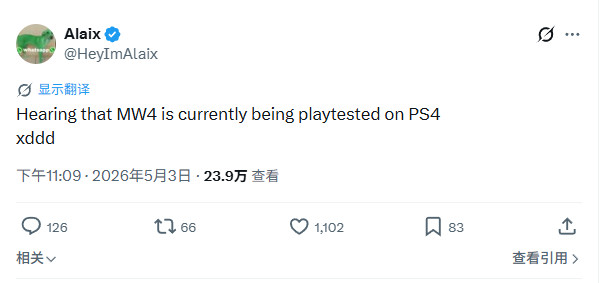《使命召唤:现代战争4》可能也会登陆索尼PS4平台