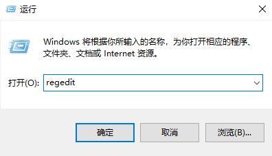 Win10修复explorer.exe的方法  Win10怎么修复explorer.exe