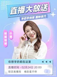  小红书直播预告文案创意怎么写