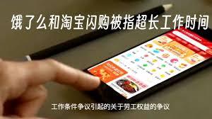  如何获取淘宝闪购请客卡