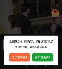 红果短剧ViP和非ViP有什么区别