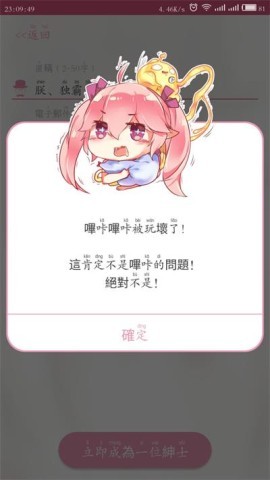 picacg哔咔漫画