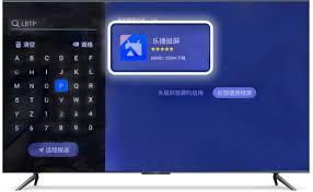  乐播投屏能看直播吗