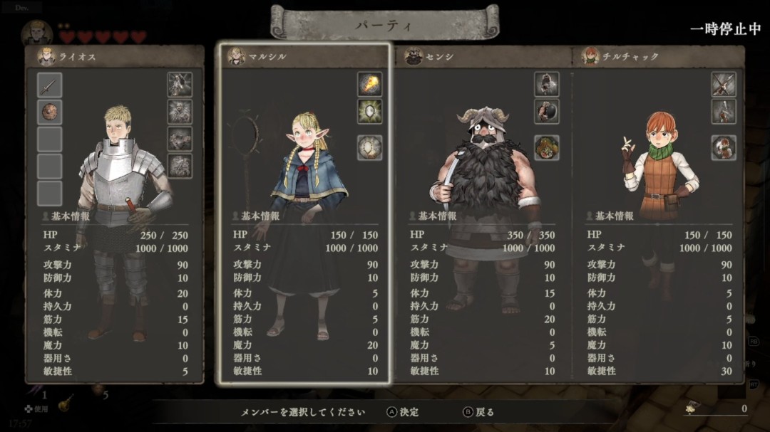 《迷宫饭》终于要出游戏了？早期原型泄露 生存+烹饪+地牢探索